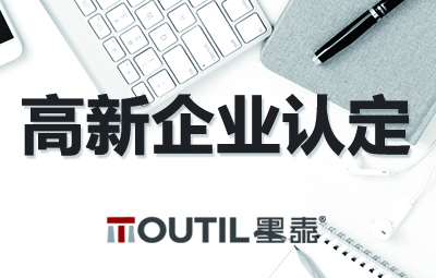 高新企业重新认定没通过 中装建设这下要补缴税2228万